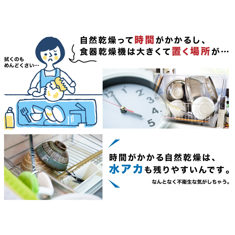 Slim Dish Dryer SWUDTCSSL