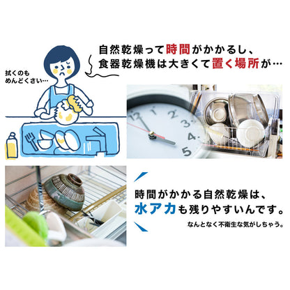 Slim Dish Dryer SWUDTCSSL