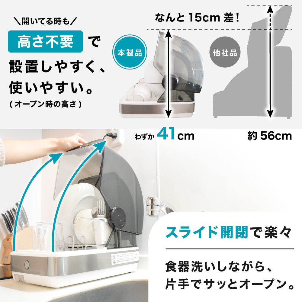 Slim Dish Dryer SWUDTCSSL