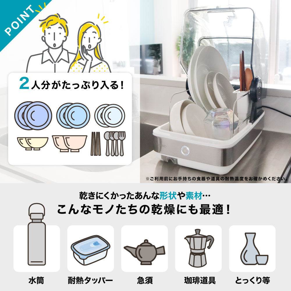Slim Dish Dryer SWUDTCSSL