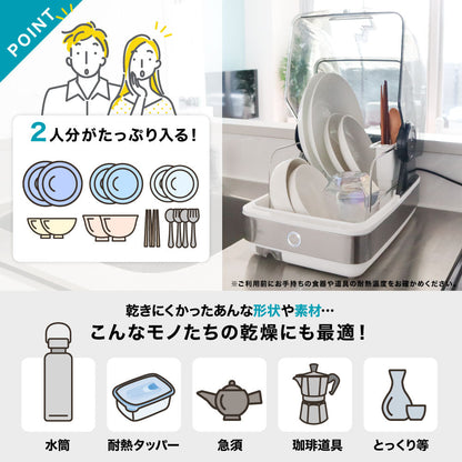 Slim Dish Dryer SWUDTCSSL