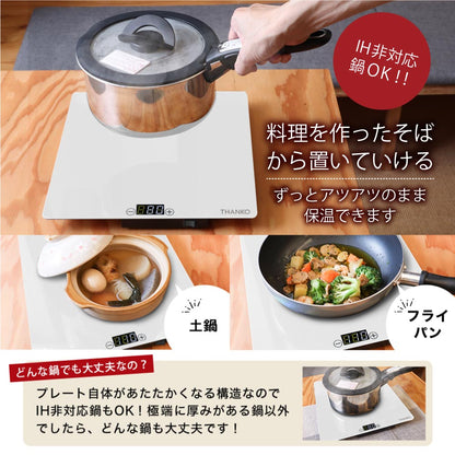 Food Warmer Plate M Black FDWRPMSBK