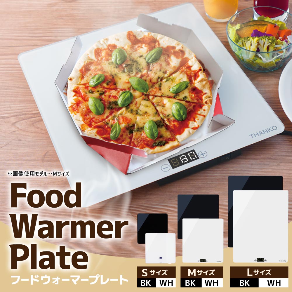 Food Warmer Plate L Black FDWRPLSBK