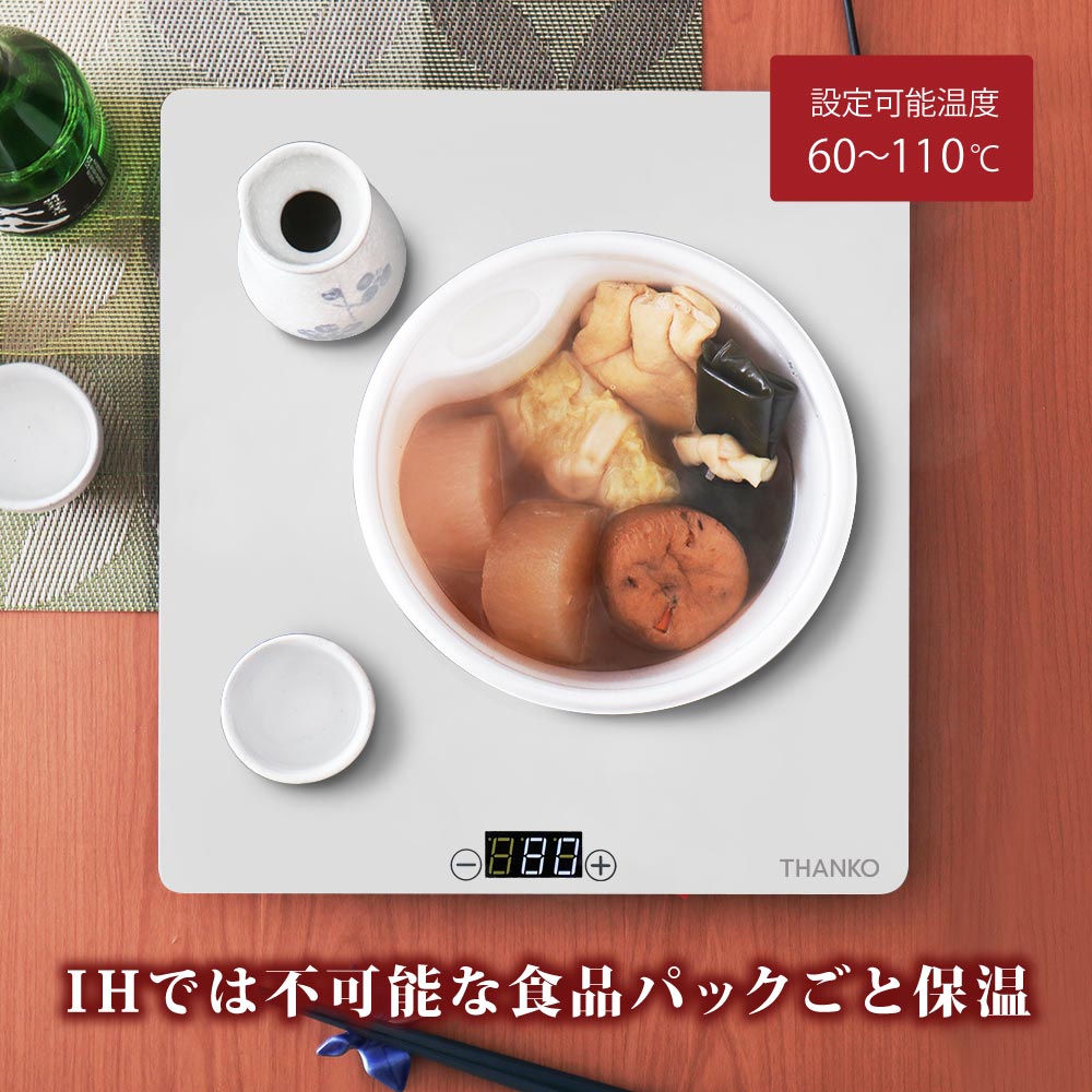 Food Warmer Plate L Black FDWRPLSBK