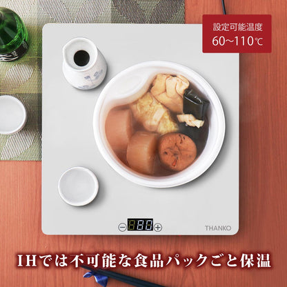 Food Warmer Plate L Black FDWRPLSBK