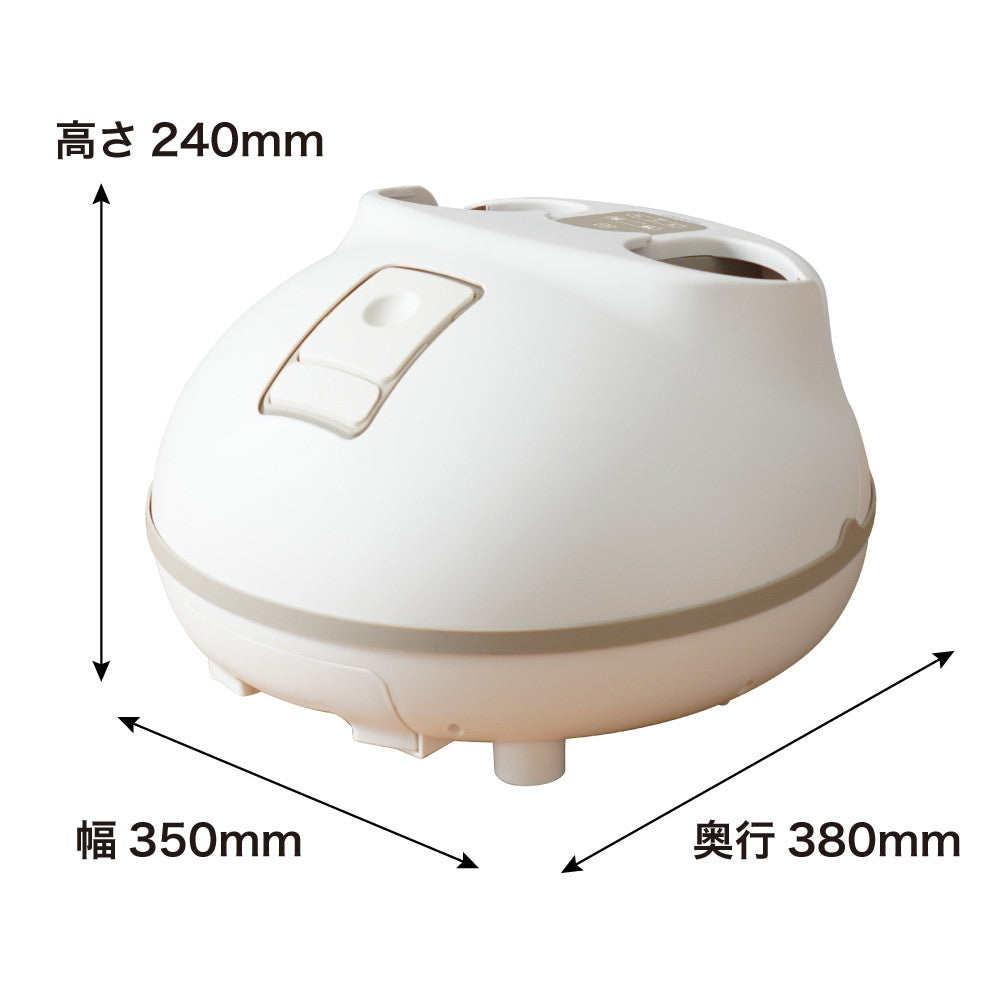 Hot Steam Foot Bath 'Foot Sauna' STMFTBHWH