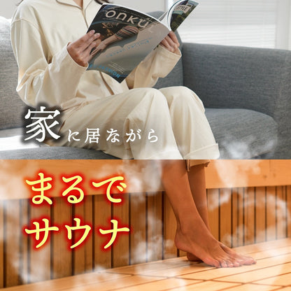 Hot Steam Foot Bath 'Foot Sauna' STMFTBHWH