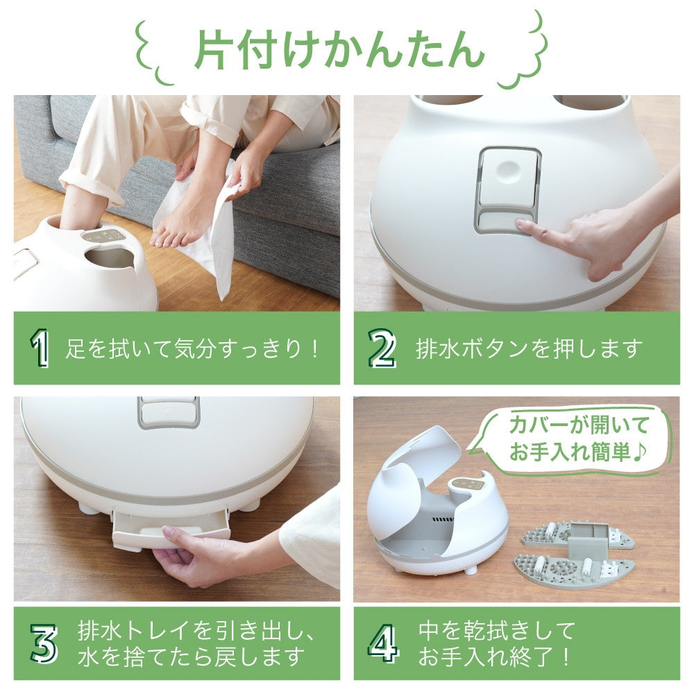 Hot Steam Foot Bath 'Foot Sauna' STMFTBHWH
