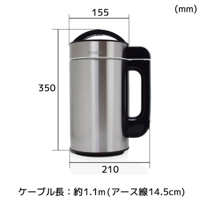 Fully Automatic Soup Maker 2 SOUPMKHGY