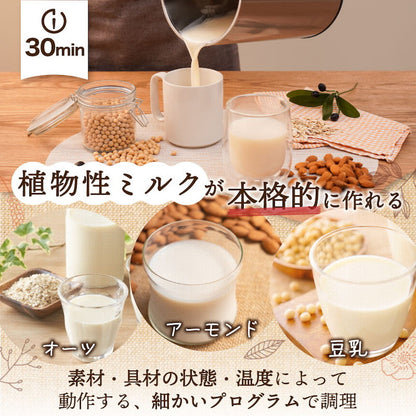 Fully Automatic Soup Maker 2 SOUPMKHGY