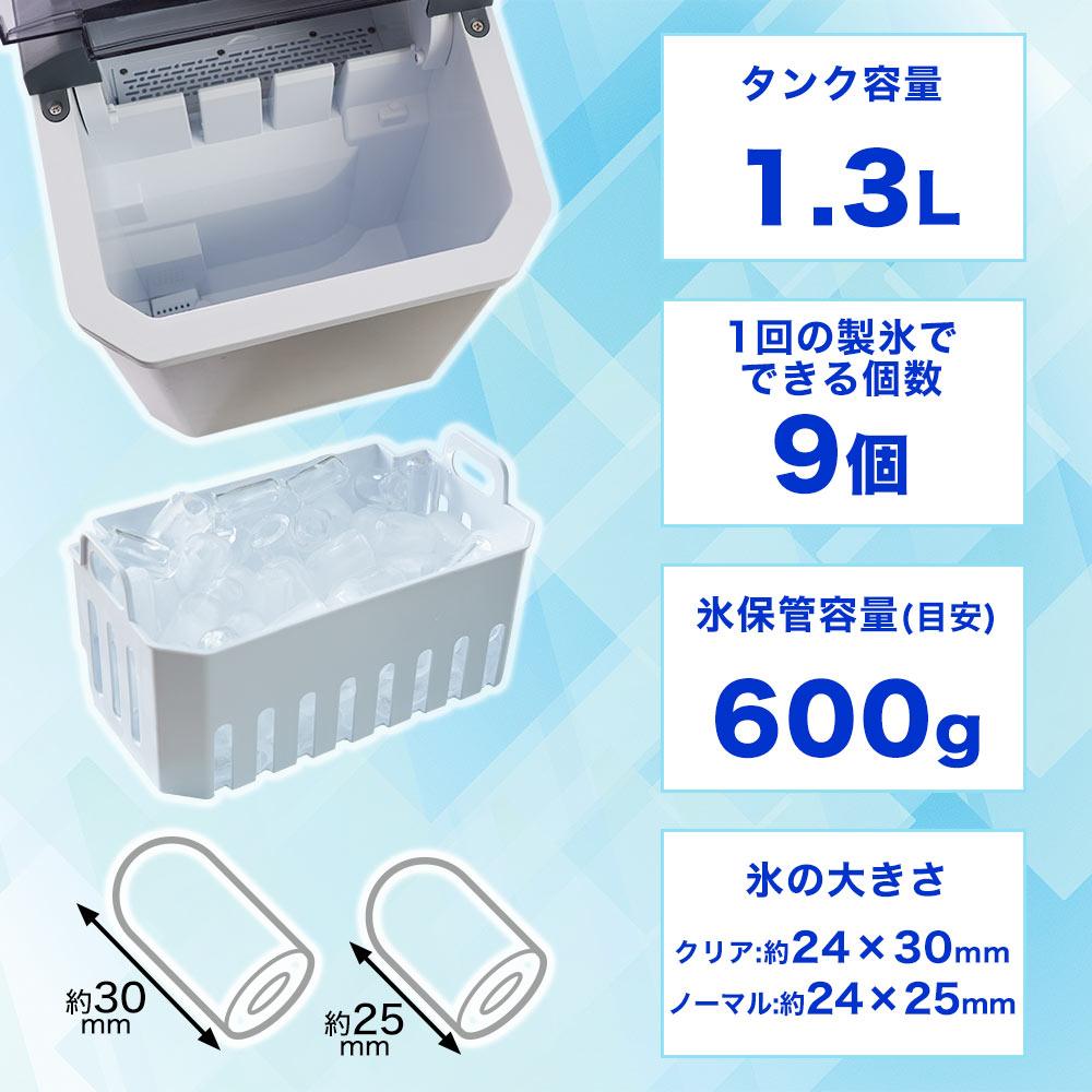 High-Speed Ice Maker 'Clear Ice Goro' DACEMKHWH