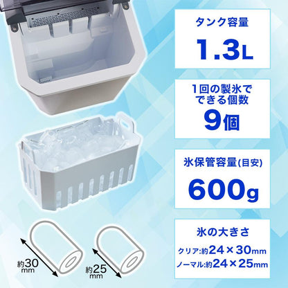 High-Speed Ice Maker 'Clear Ice Goro' DACEMKHWH