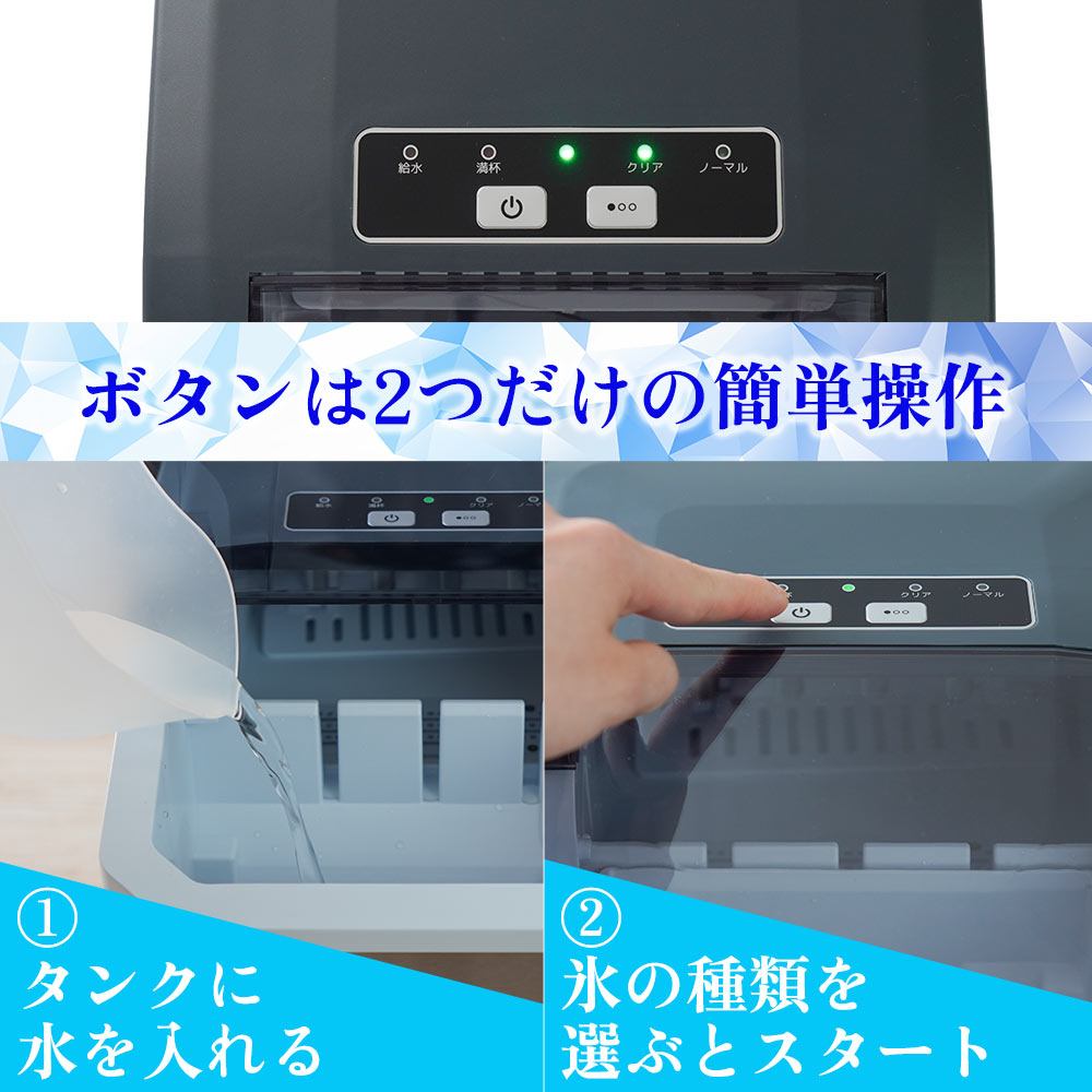 High-Speed Ice Maker 'Clear Ice Goro' DACEMKHWH