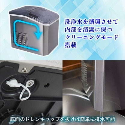 High-Speed Ice Maker 'Clear Ice Goro' DACEMKHWH
