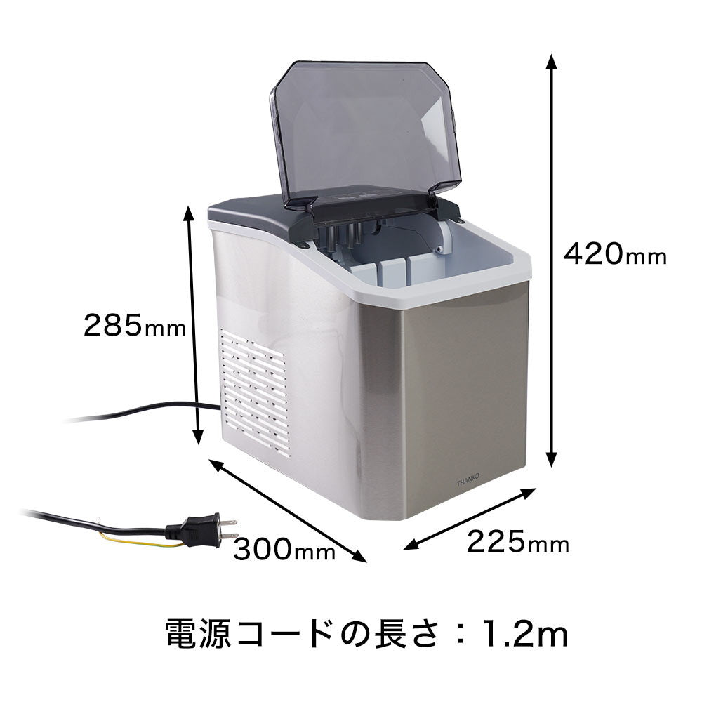 High-Speed Ice Maker 'Clear Ice Goro' DACEMKHWH