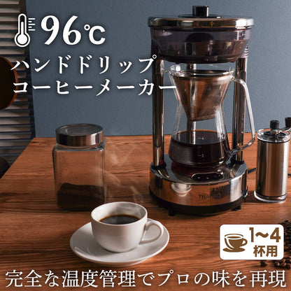 96 Degree Hand Drip Coffee Maker HNDDRPHBK