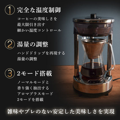 96 Degree Hand Drip Coffee Maker HNDDRPHBK