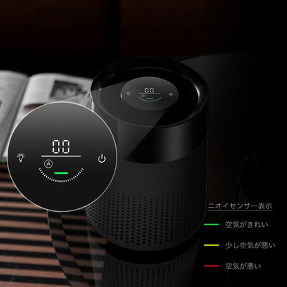 RGB Desktop Air Purifier GGBTAPSBK