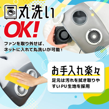 Stroller Seat Fan 'Baby Cool' ARCLFSSGY