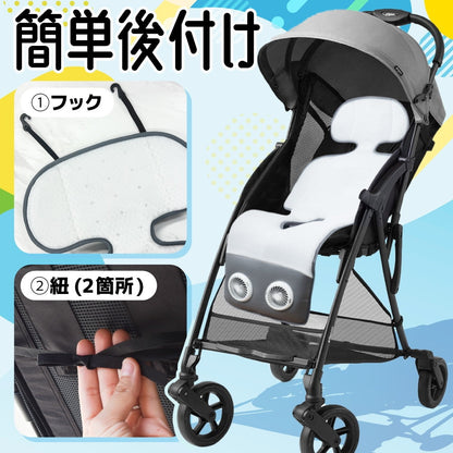 Stroller Seat Fan 'Baby Cool' ARCLFSSGY