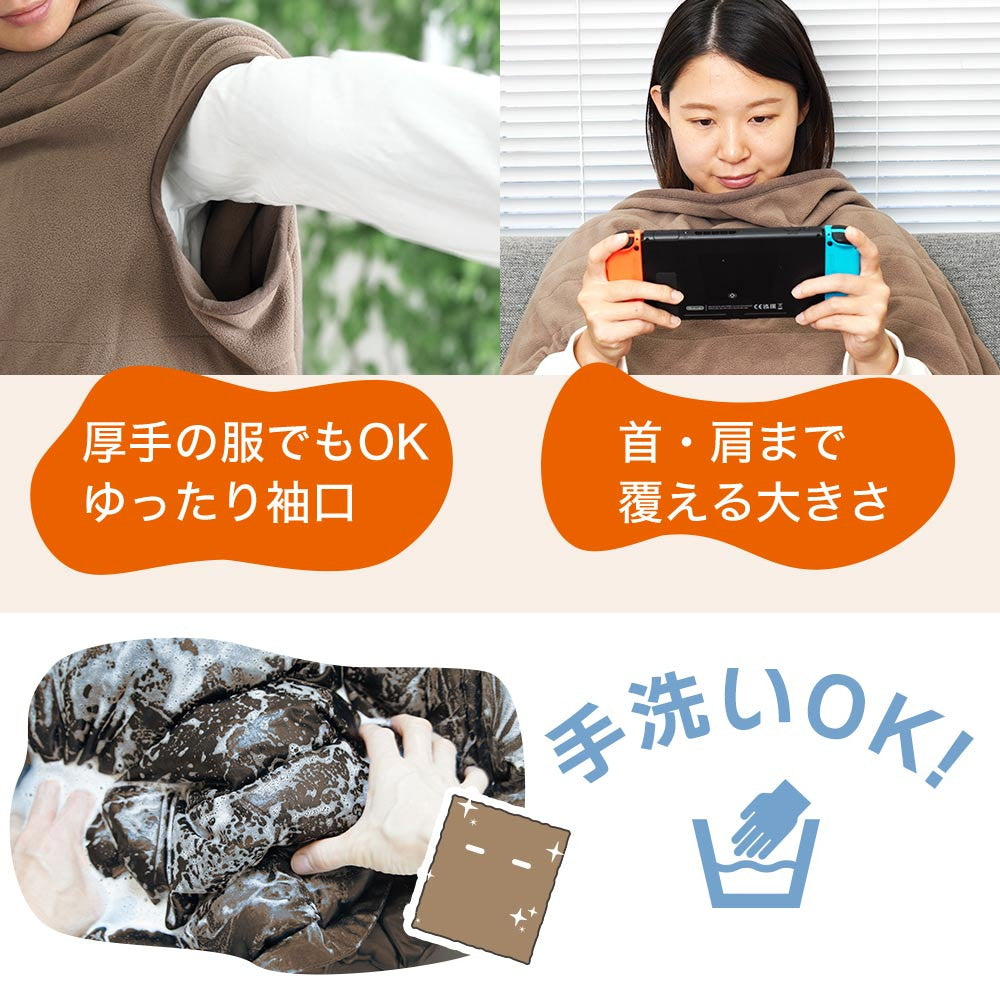 Arm-Out Electric Blanket 'Darakan Blanket' (Gray)