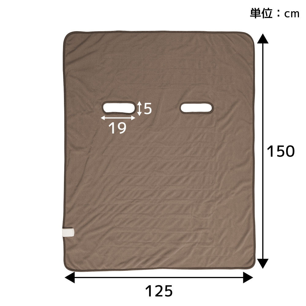 Arm-Out Electric Blanket 'Darakan Blanket' (Gray)