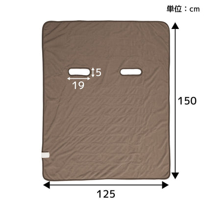 Arm-Out Electric Blanket 'Darakan Blanket' (Gray)