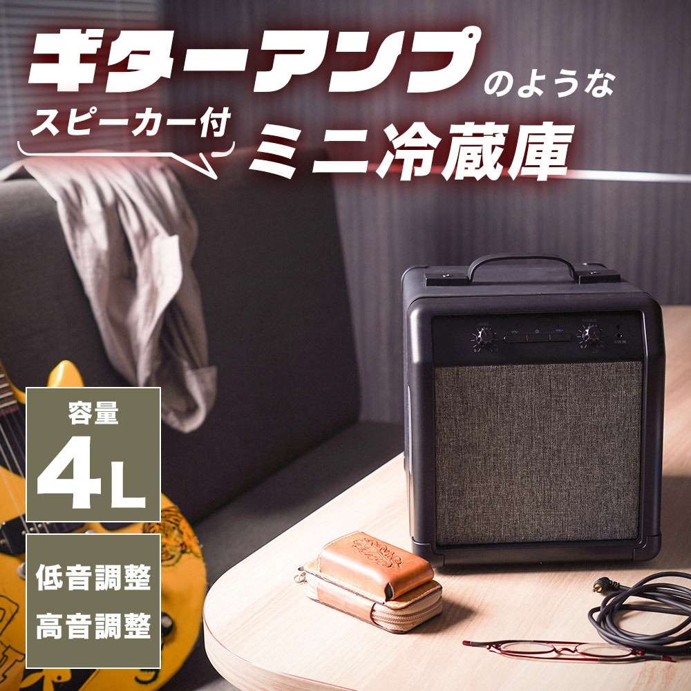 Speaker Built-in Guitar Amp Refrigerator SMRWSPHBK