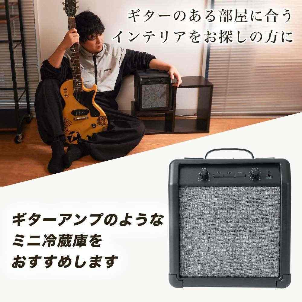 Speaker Built-in Guitar Amp Refrigerator SMRWSPHBK