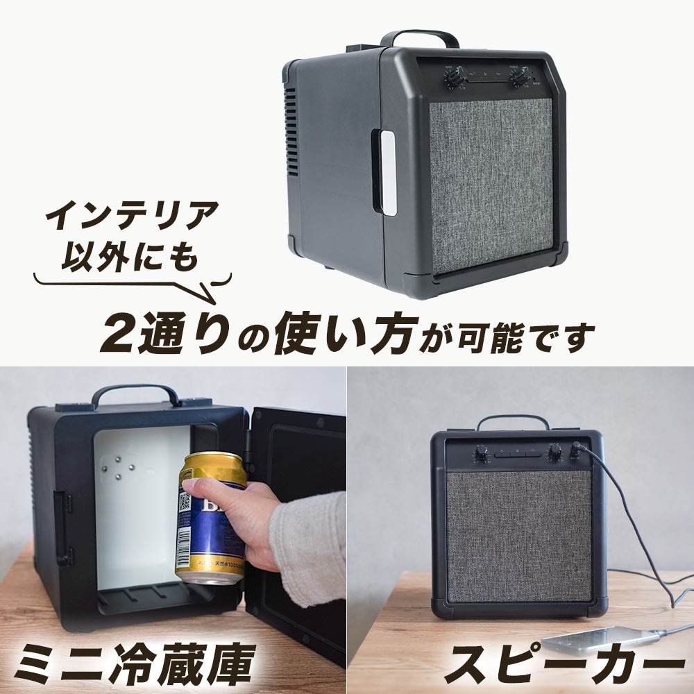 Speaker Built-in Guitar Amp Refrigerator SMRWSPHBK