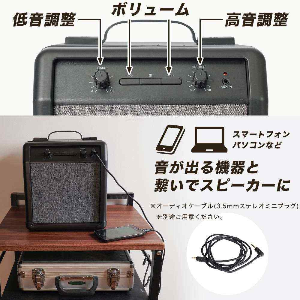 Speaker Built-in Guitar Amp Refrigerator SMRWSPHBK