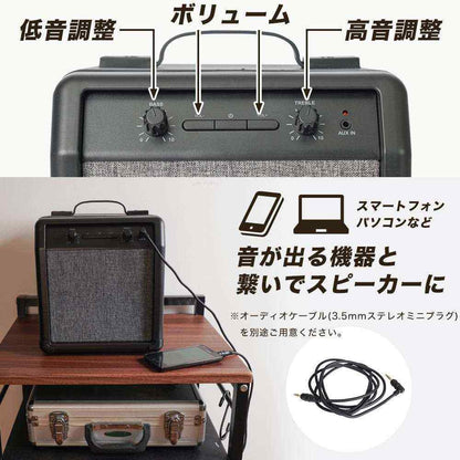 Speaker Built-in Guitar Amp Refrigerator SMRWSPHBK