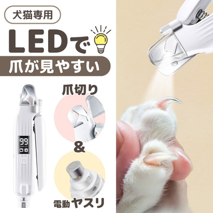 Electric Nail Clipper with Grinder for Pets CANASHCW