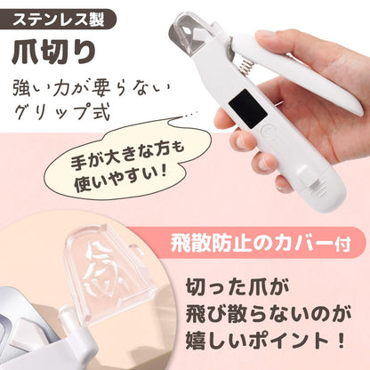Electric Nail Clipper with Grinder for Pets CANASHCW