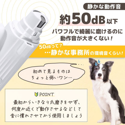Electric Nail Clipper with Grinder for Pets CANASHCW