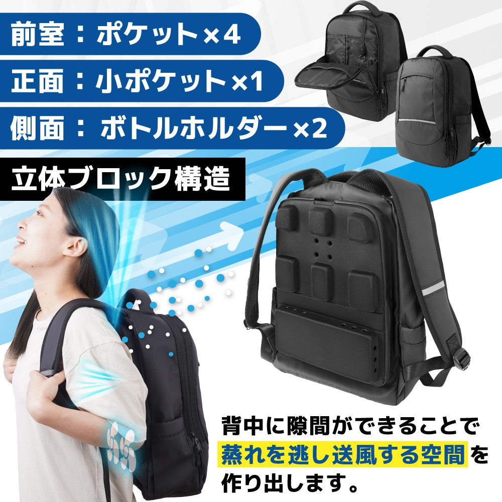 Cool 'Wearable Fan Backpack' ARBNRSSBK