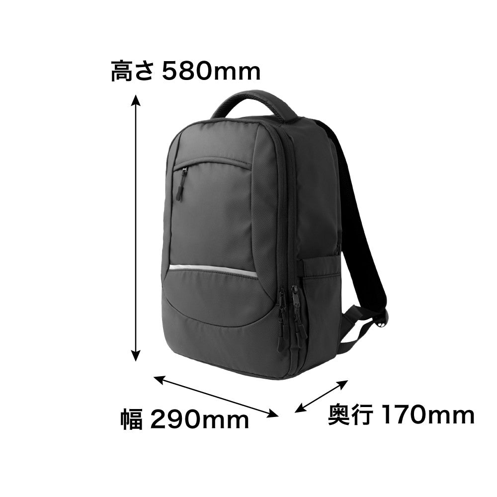 Cool 'Wearable Fan Backpack' ARBNRSSBK