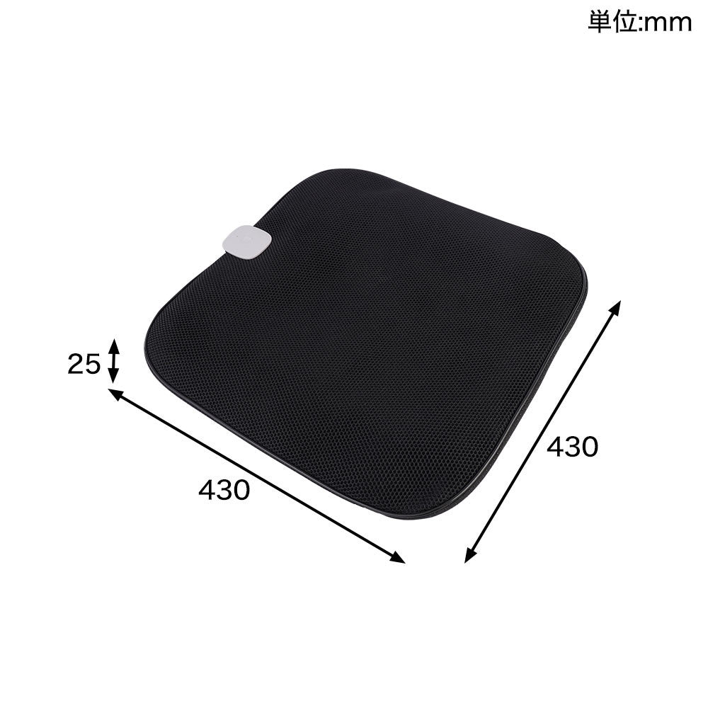 Cable-Free '4-Fan Refresh Cushion' CABLHUSBK