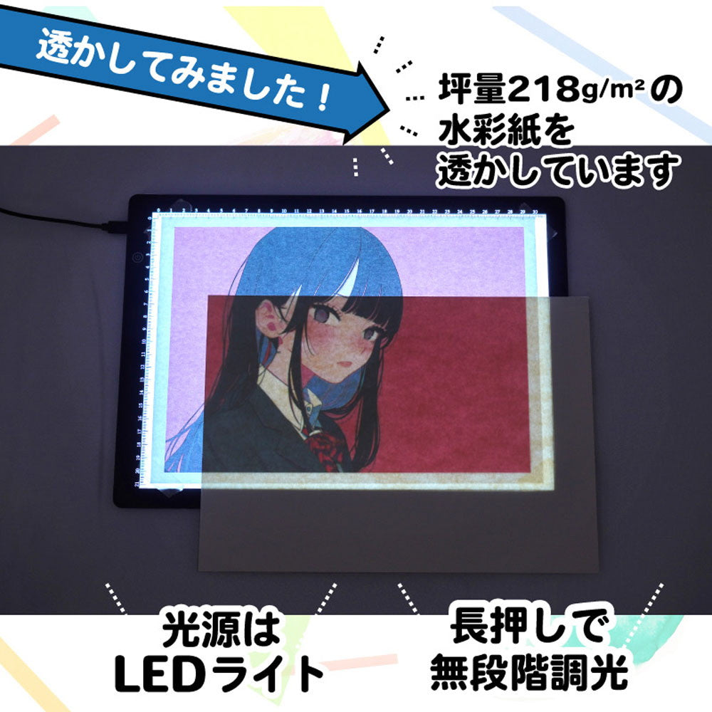 Ultra-Lightweight Stepless Dimming LED Tracing Pad A4 GDTSA4SBK