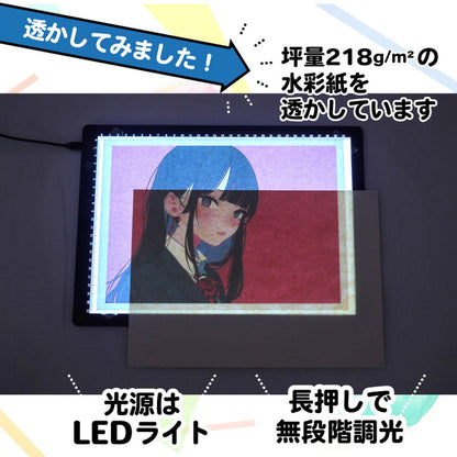 Ultra-Lightweight Stepless Dimming LED Tracing Pad A4 GDTSA4SBK