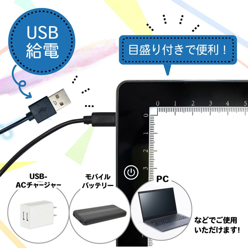 Ultra-Lightweight Stepless Dimming LED Tracing Pad A4 GDTSA4SBK