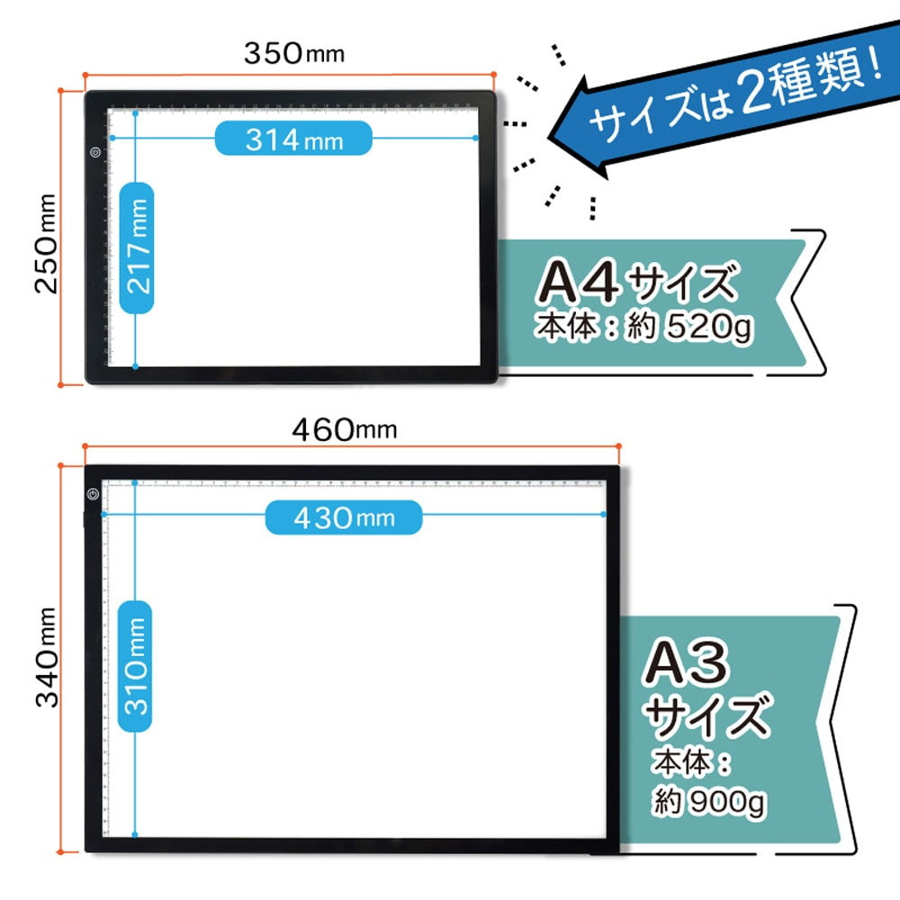 Ultra-Lightweight Stepless Dimming LED Tracing Pad A4 GDTSA4SBK