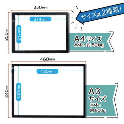 Ultra-Lightweight Stepless Dimming LED Tracing Pad A4 GDTSA4SBK