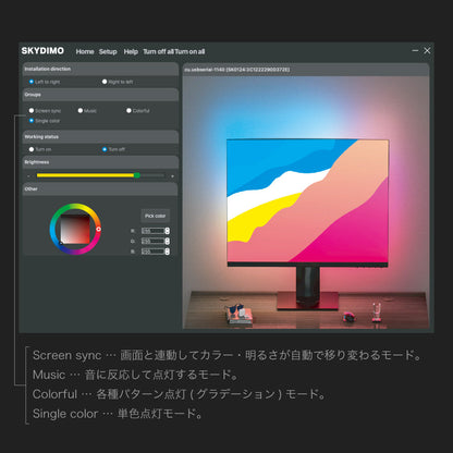 Monitor Link RGB Light MBNATCSWH
