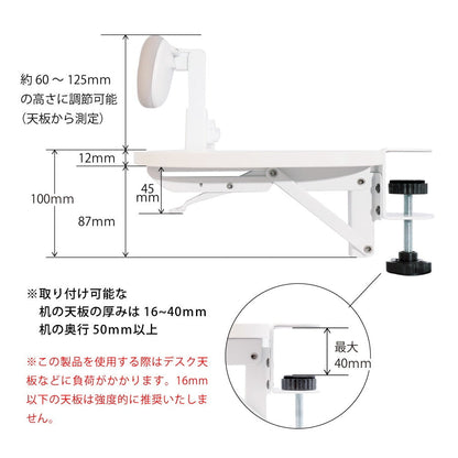 Posture Support Armrest ARTPRFCWH