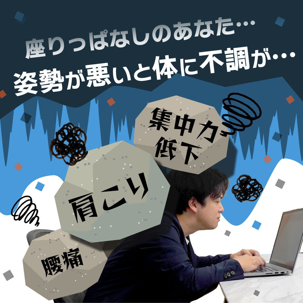 Posture Support Armrest ARTPRFCWH