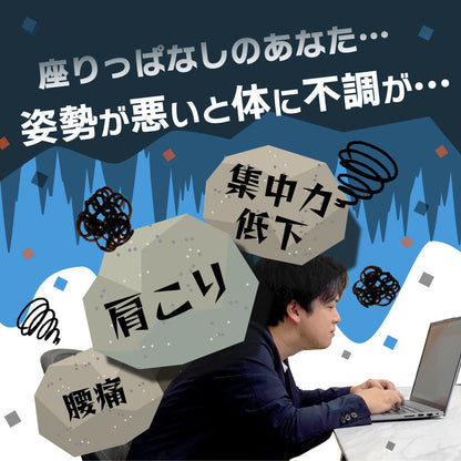 Posture Support Armrest ARTPRFCWH