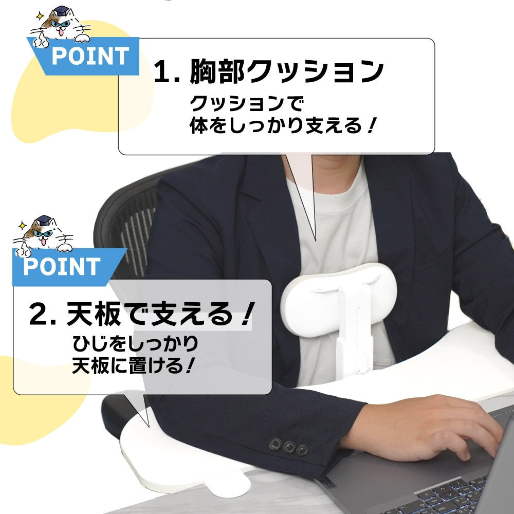 Posture Support Armrest ARTPRFCWH
