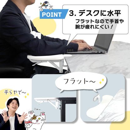 Posture Support Armrest ARTPRFCWH