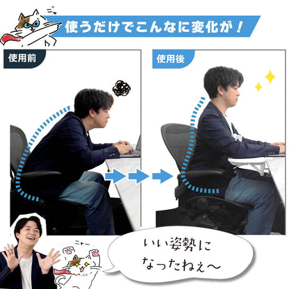 Posture Support Armrest ARTPRFCWH